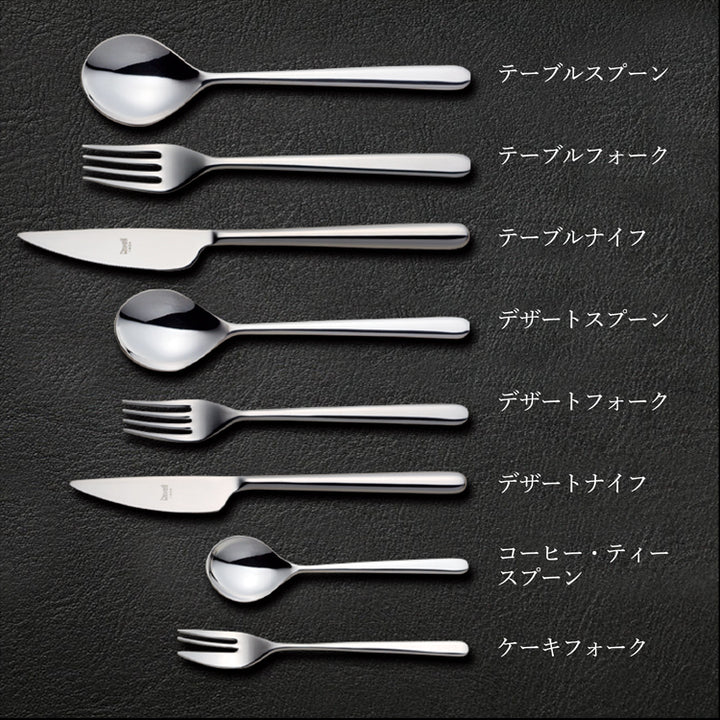 テーブルナイフ 235mm (18-0)