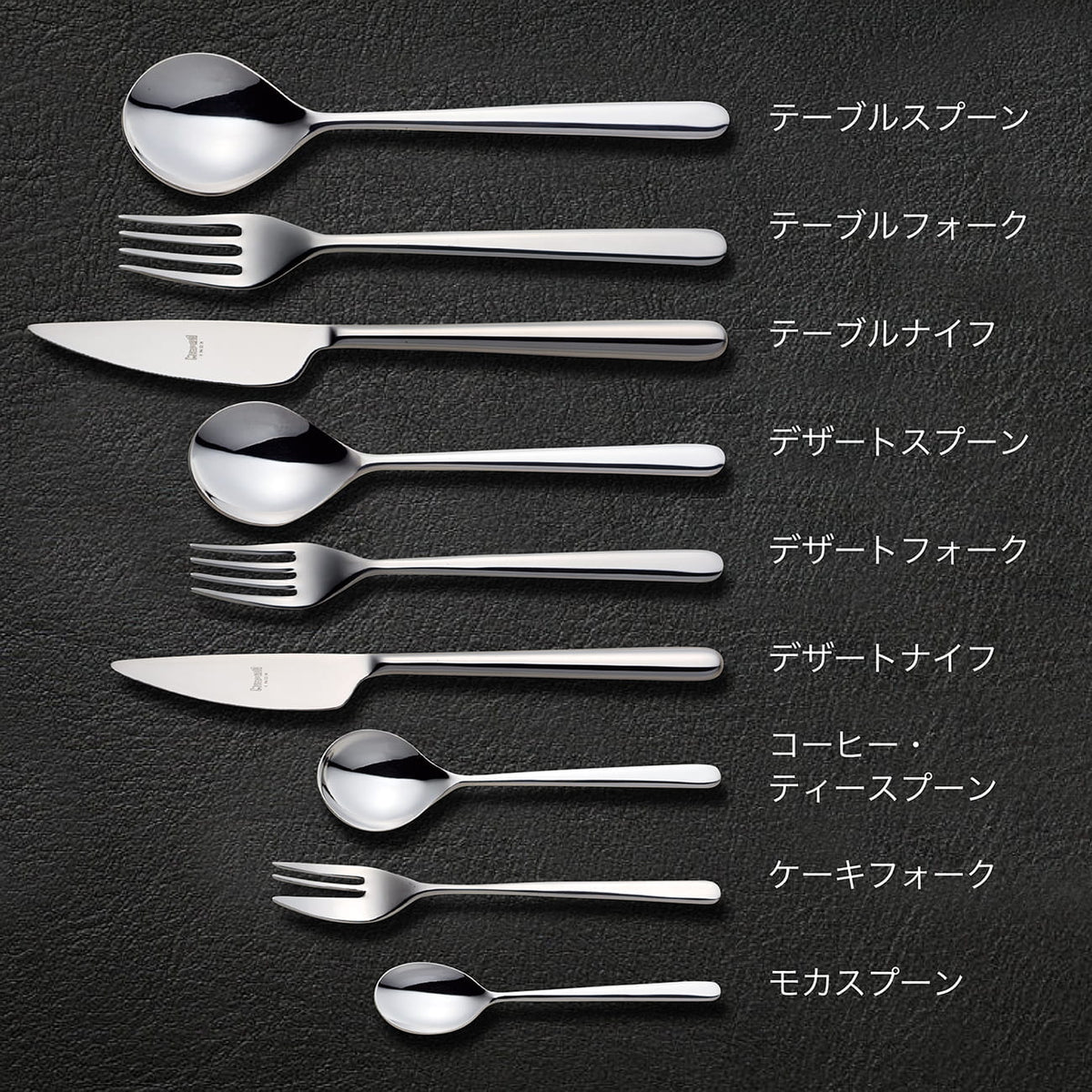 テーブル6本セット