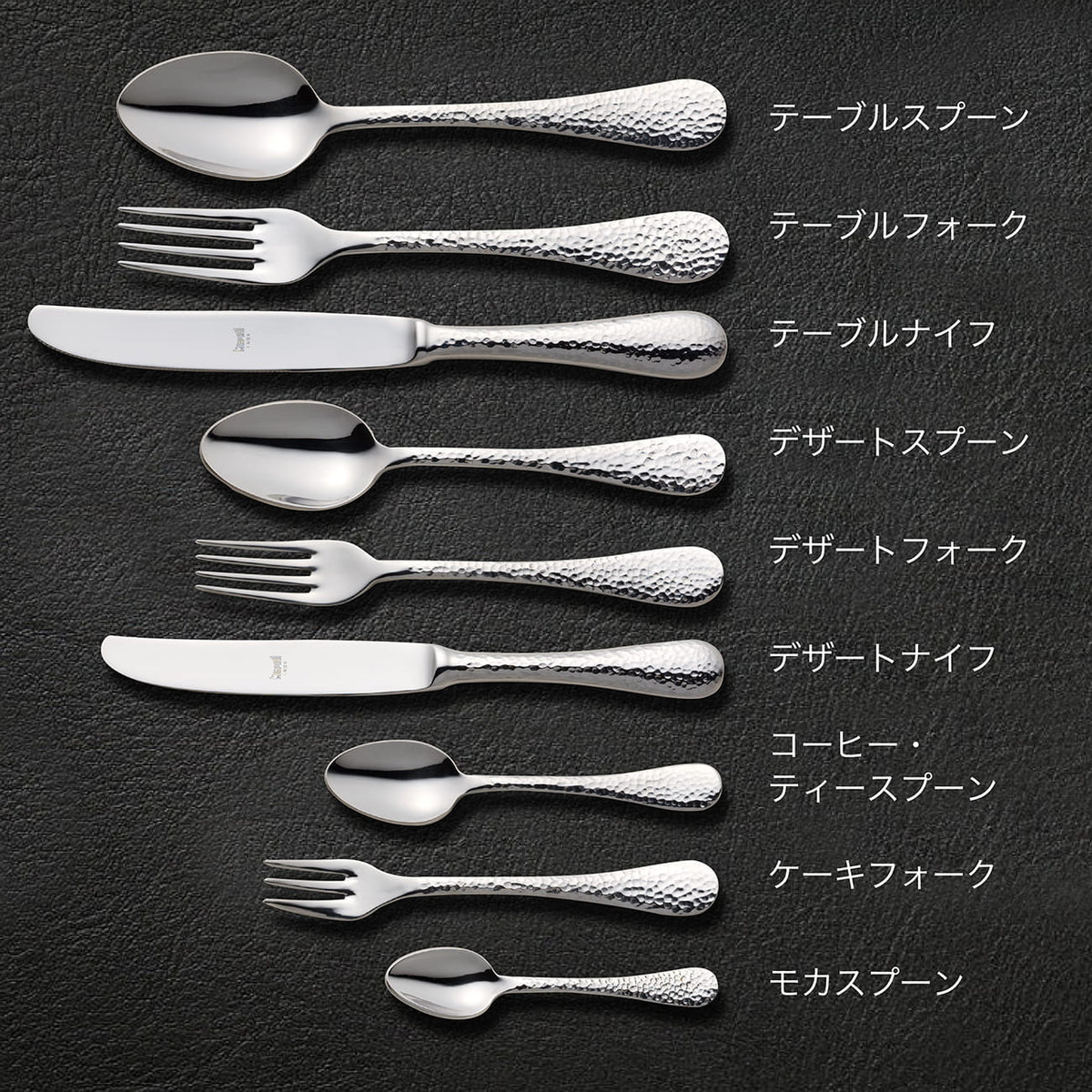ケーキフォーク5本セット (18-10)