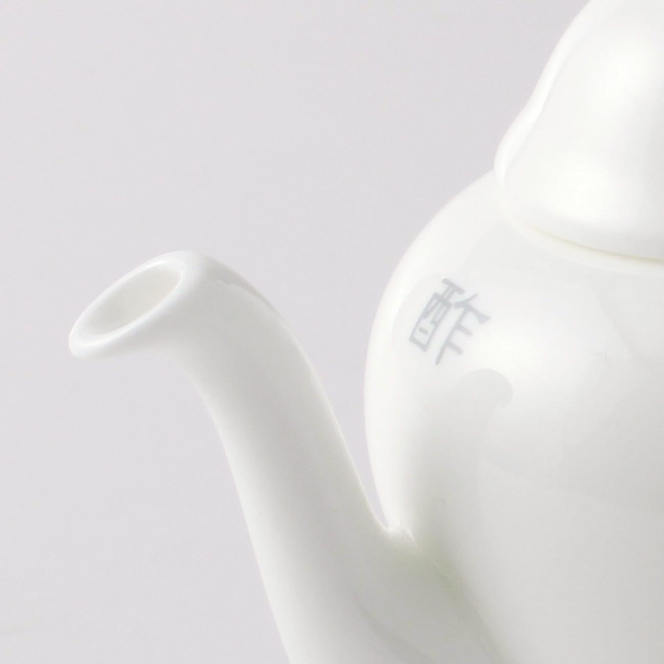 酢差し (文字入り)(100cc)