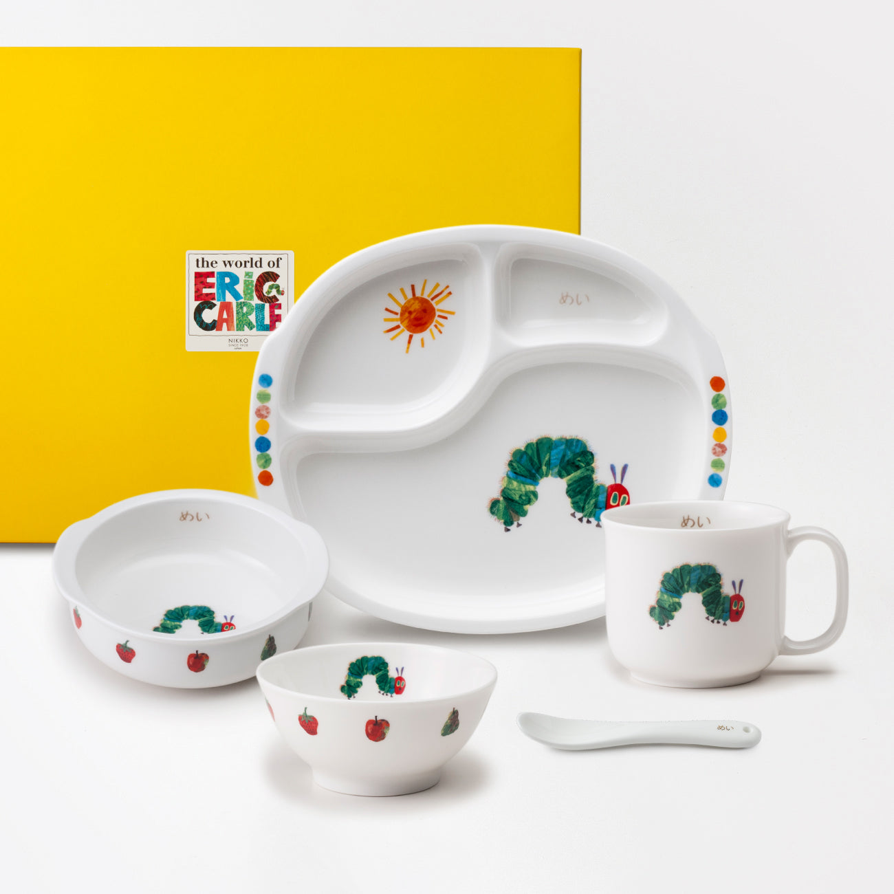 はらぺこあおむし お食い初めセット (ネーム入)