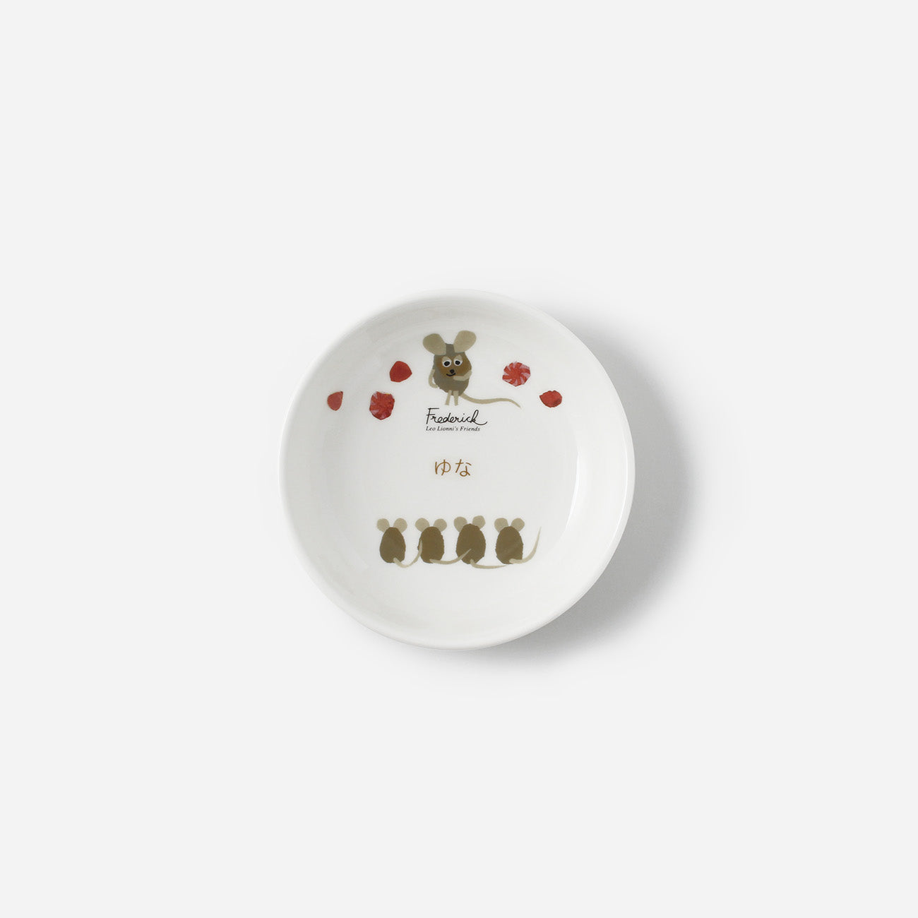 13cm深皿 (ネーム入)