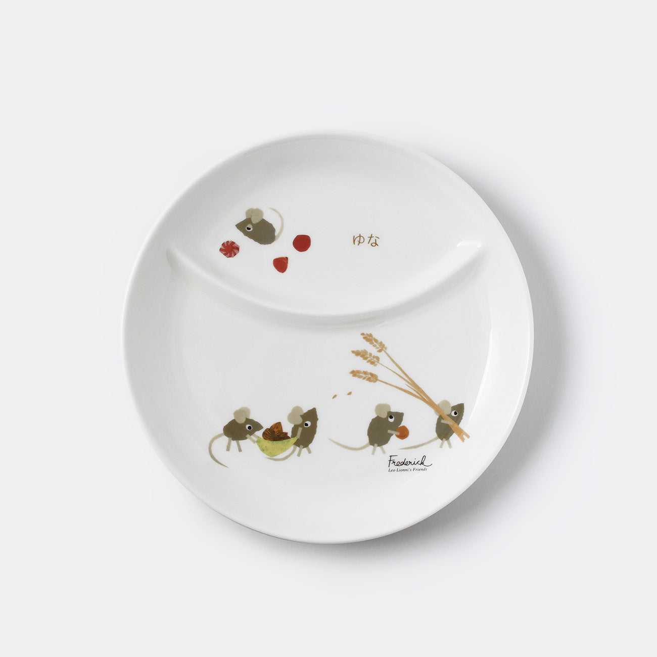 ひとりごはん皿(20.5cm) (ネーム入)