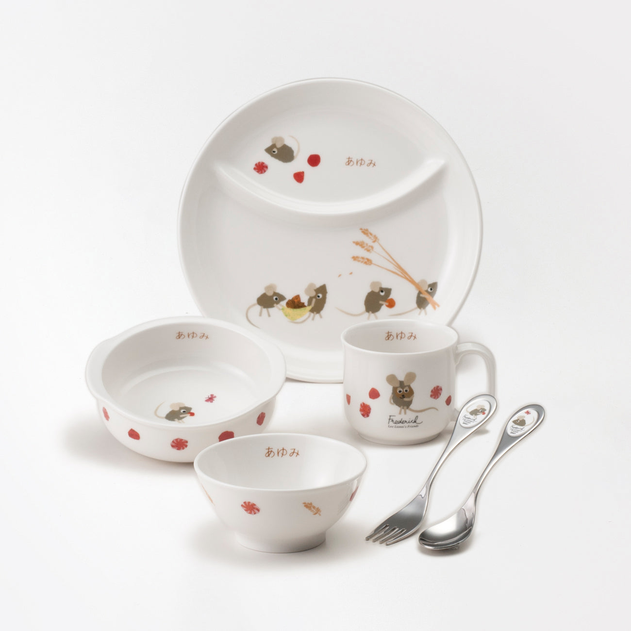 にこにこセット (ネーム入)