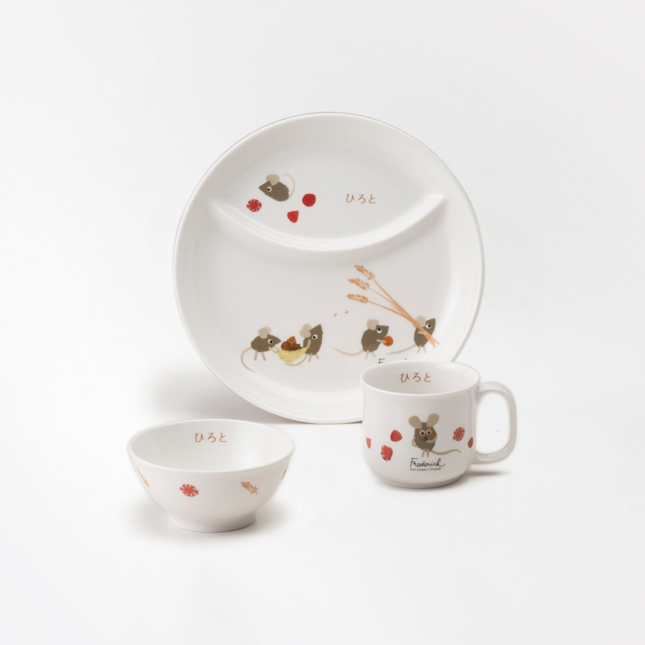 いつものセット (ネーム入)