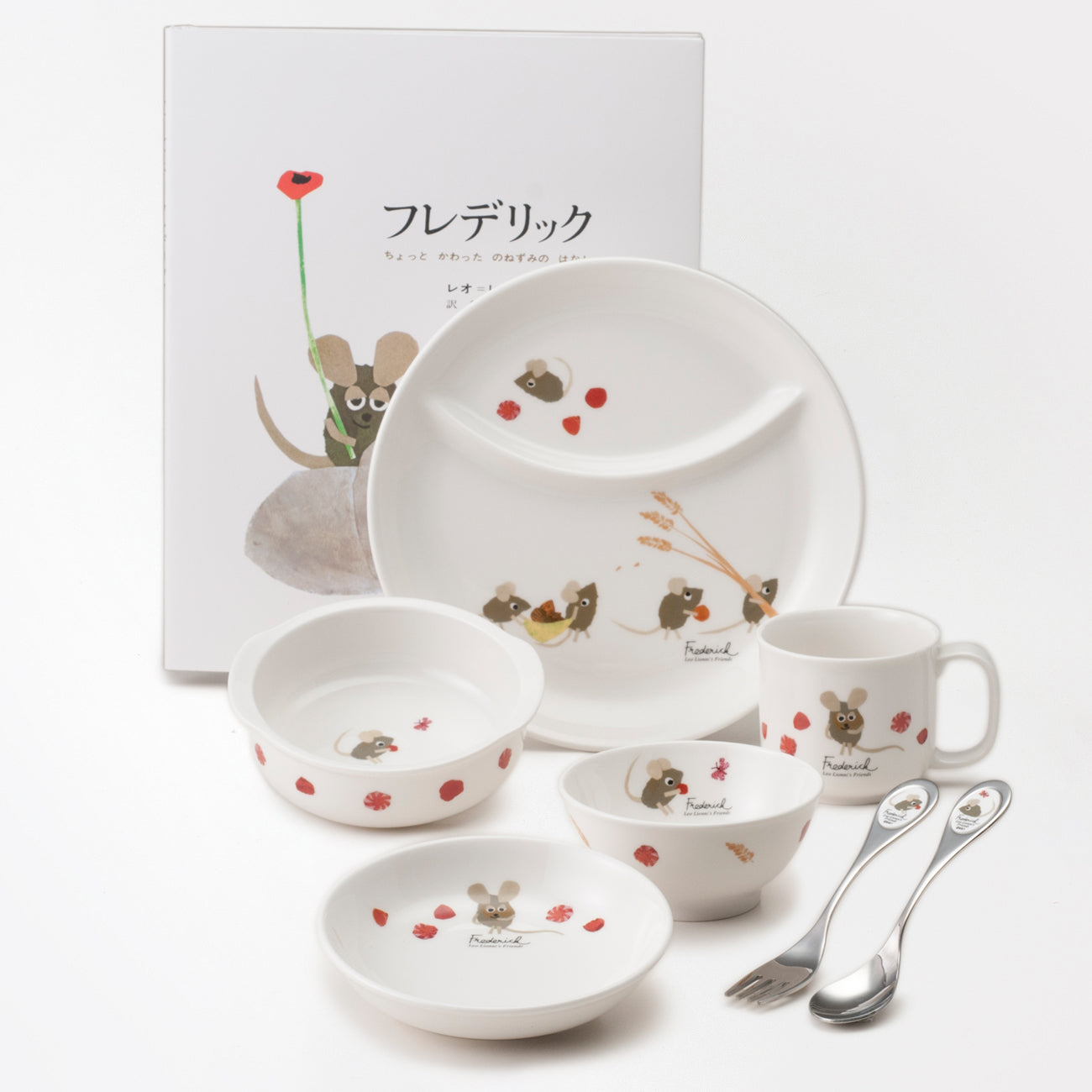 ぱくぱくセット