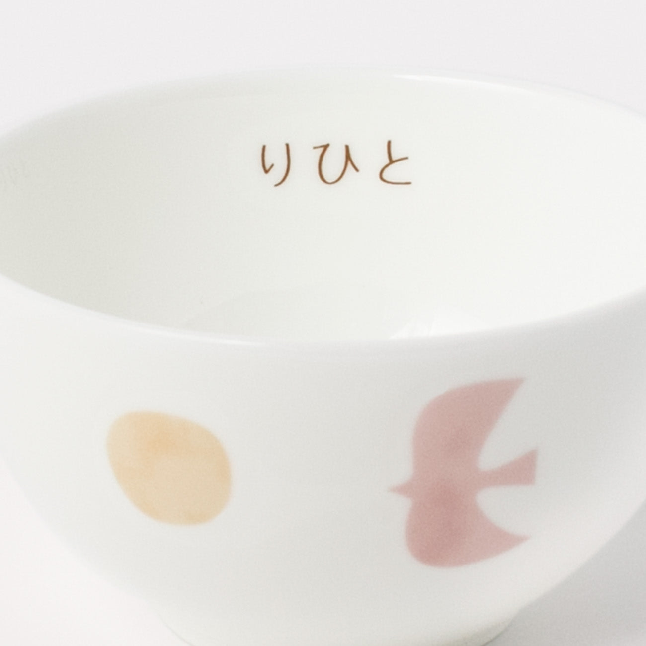 9.5cmボール (ネーム入)