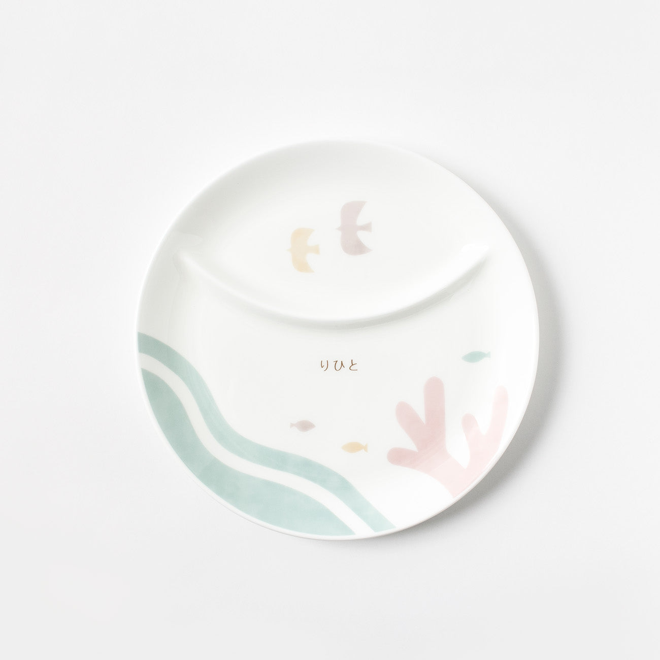 nikko食器｜20cm仕切皿 (ネーム入)｜｜ニッコー公式オンライン
