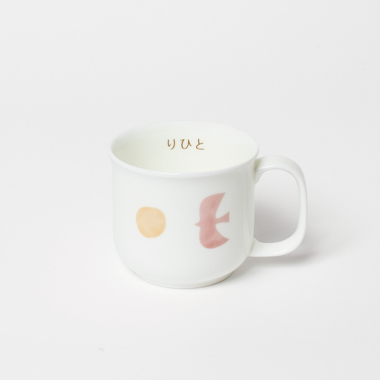 はじめて5点セット (ネーム入)