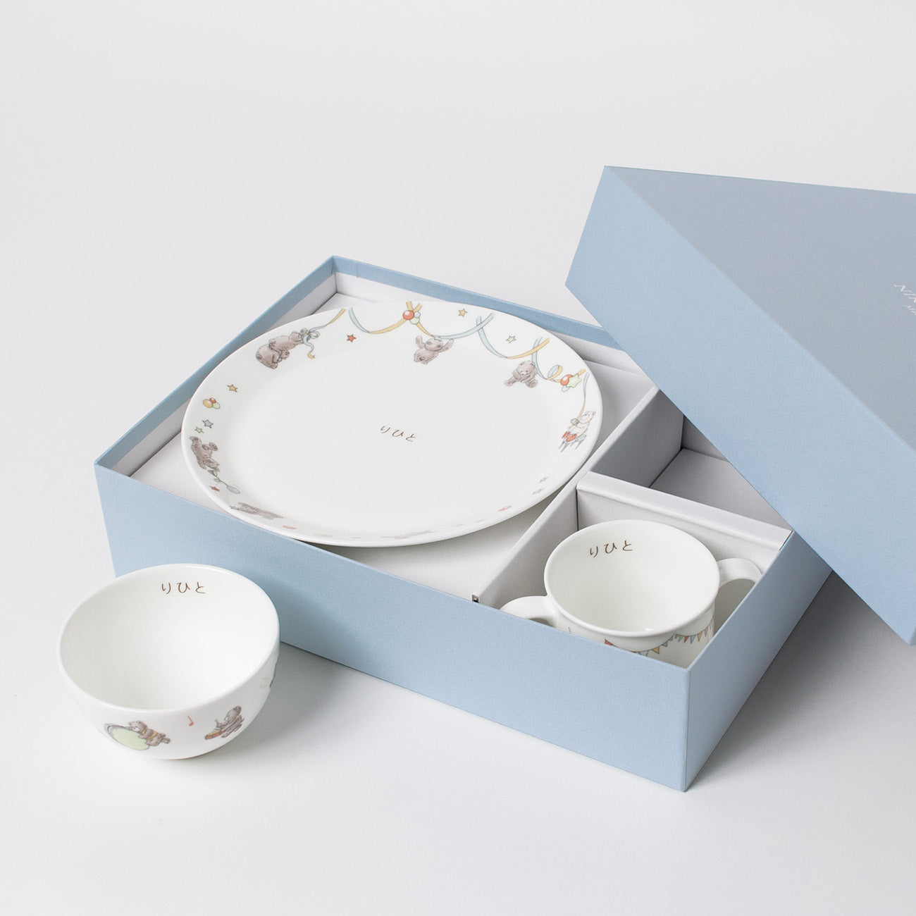 はじめて3点セット (ネーム入)