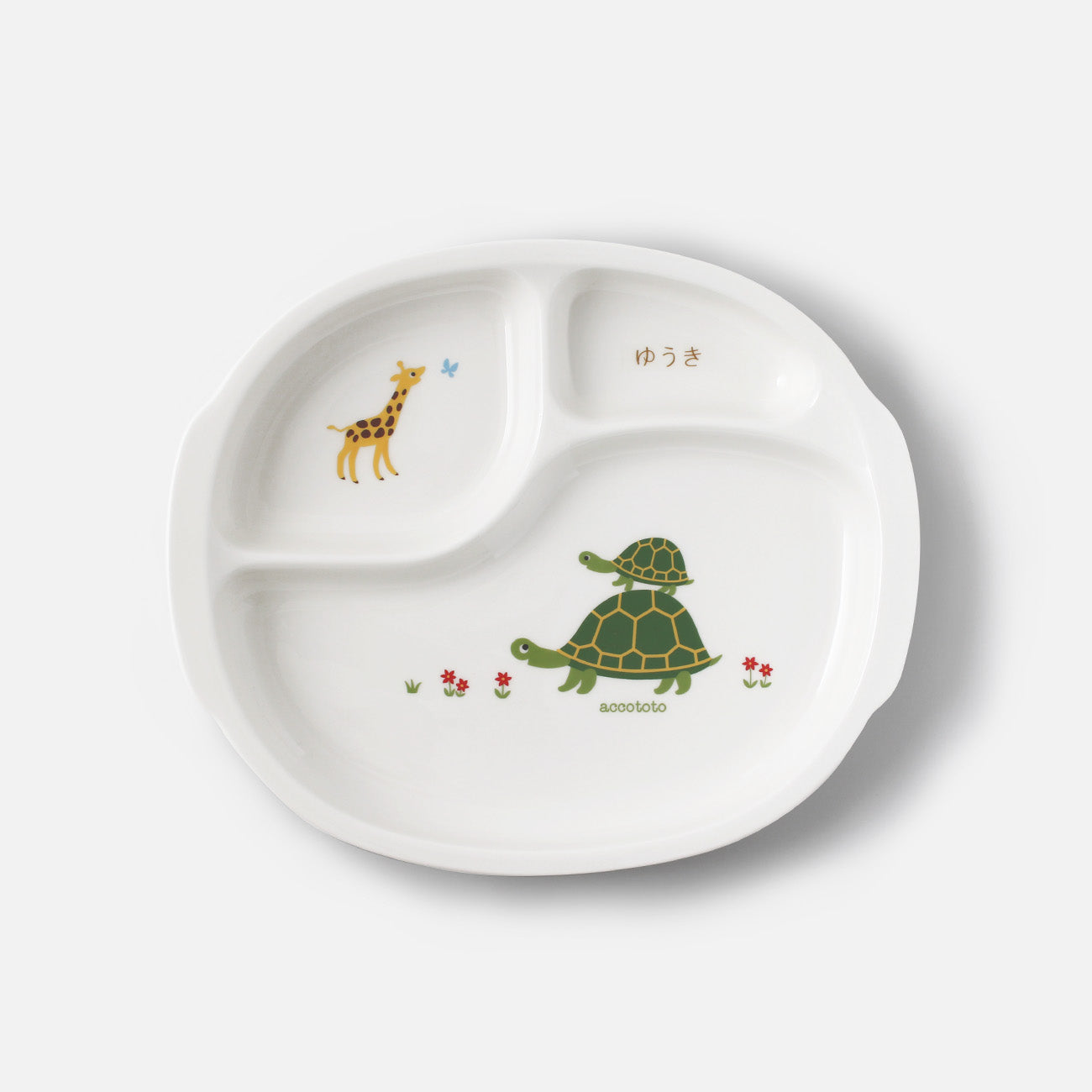 23cmランチ皿 (ネーム入)