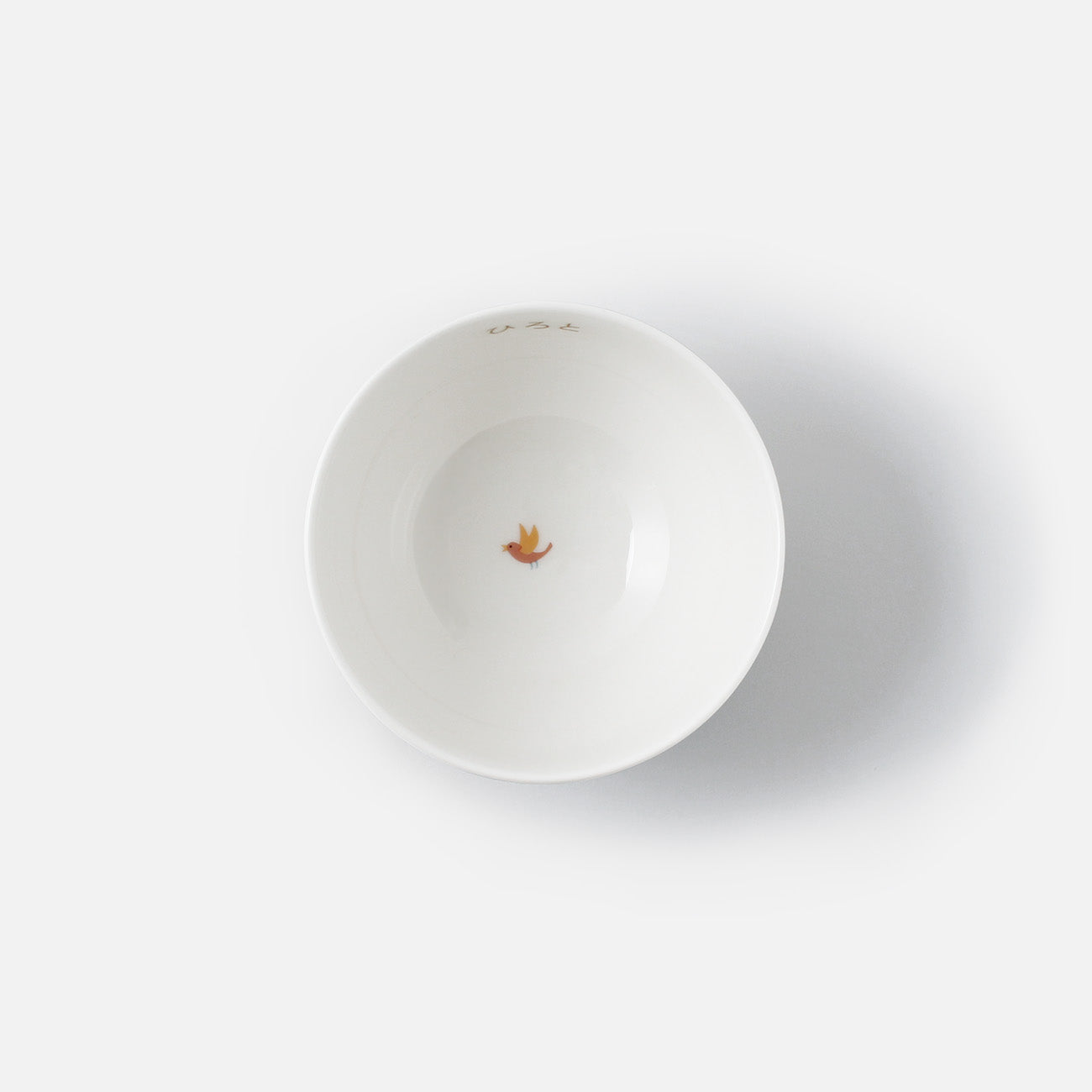 10cm 高台ライスボール (ネーム入)