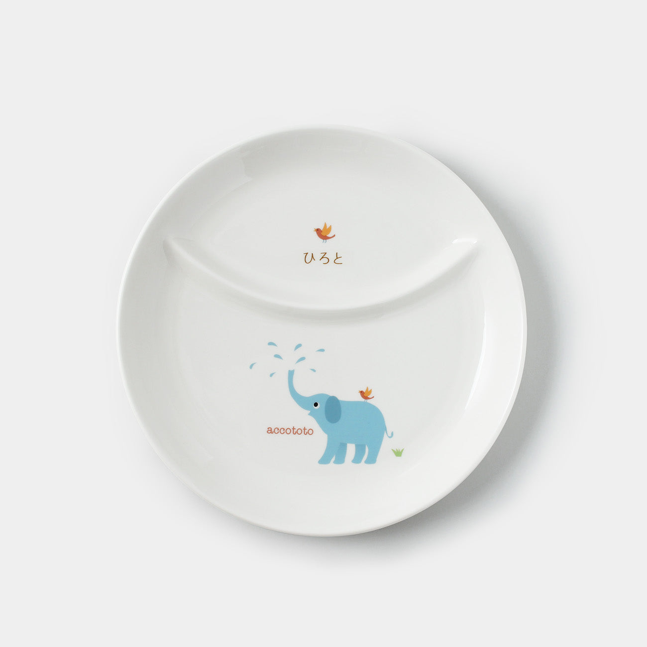 ひとりごはん皿(20.5cm) (ネーム入)