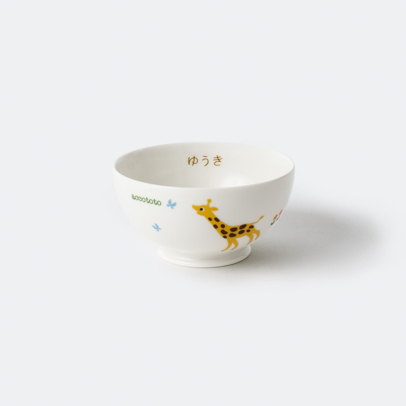 10cmライスボール (ネーム入)