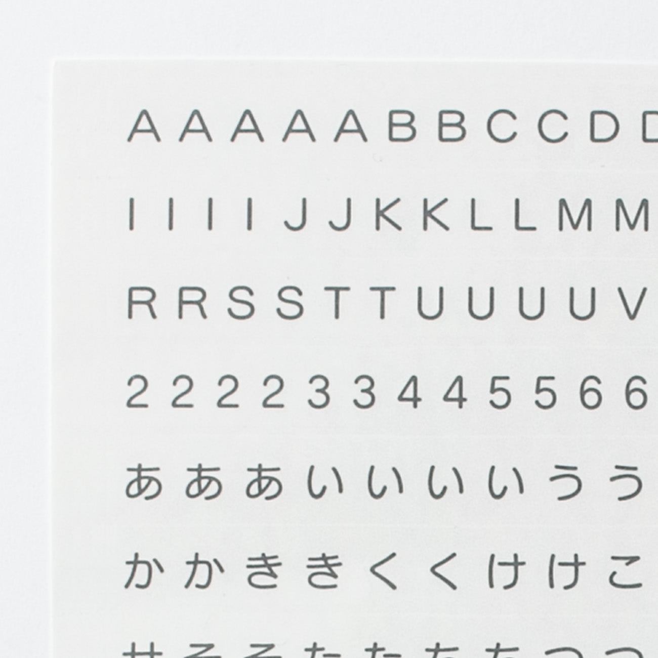 専用テキスト転写シール