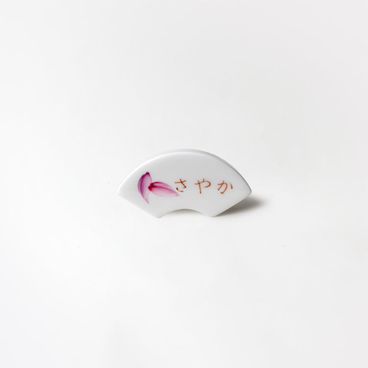 立ち雛 NiPPONめでたづくし 名入れ扇札 (ひらがな)付