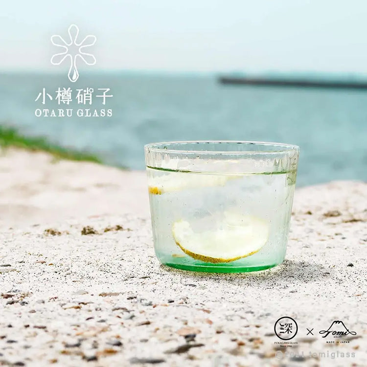 小樽再生ガラス フリーカップ