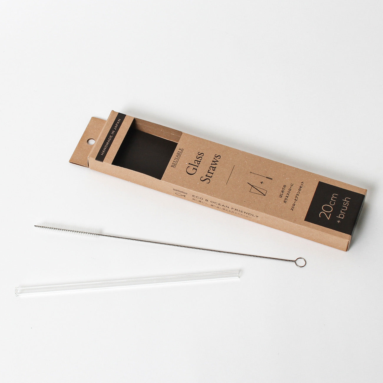 ガラスストロー ブラシセット