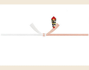 結婚関連 (無地のし・紅白十本結び切り)