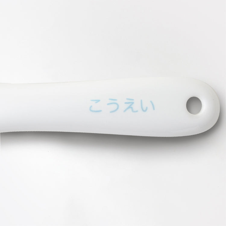 ベビースプーン ひらがな/ベビーブルー