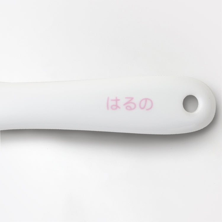 ベビースプーン ひらがな/ベビーピンク