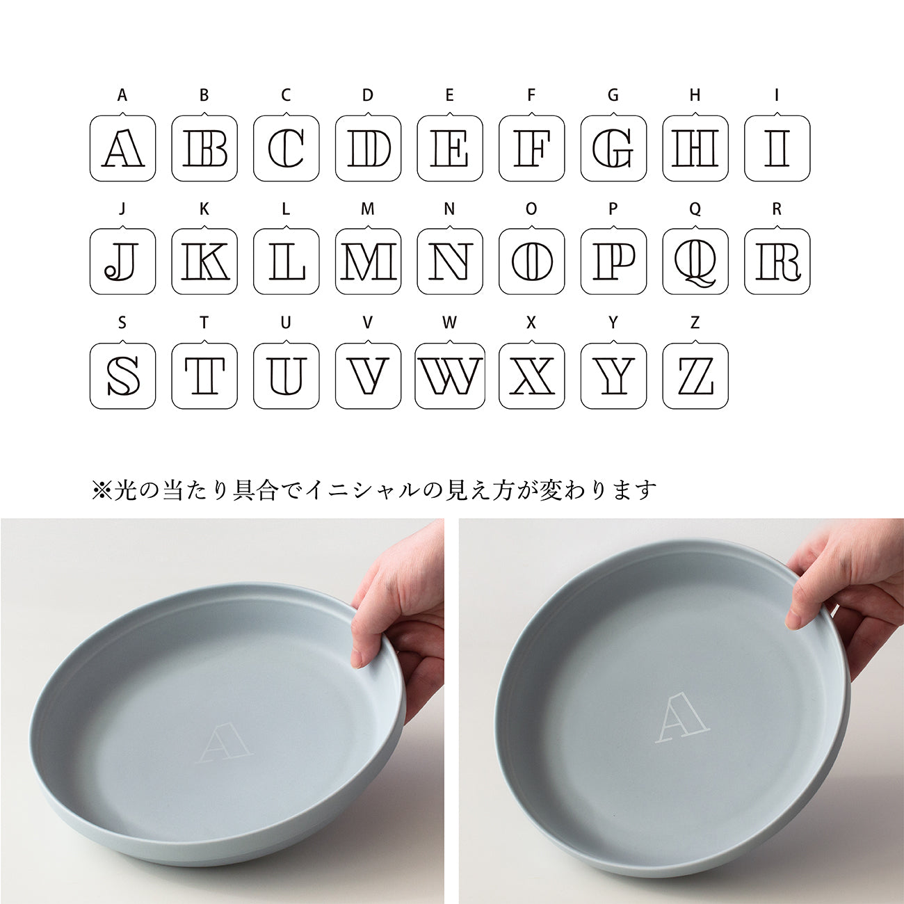 ソーダ3点セット (イニシャル入)