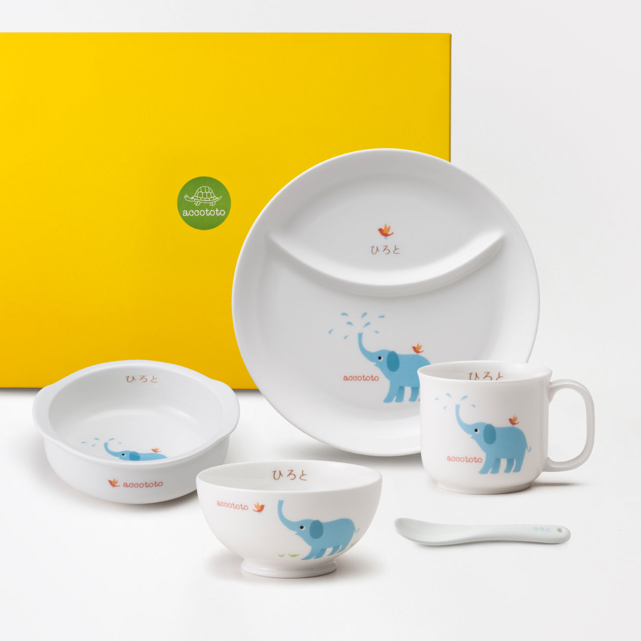 【ゾウ】お食い初めセット (ネーム入)