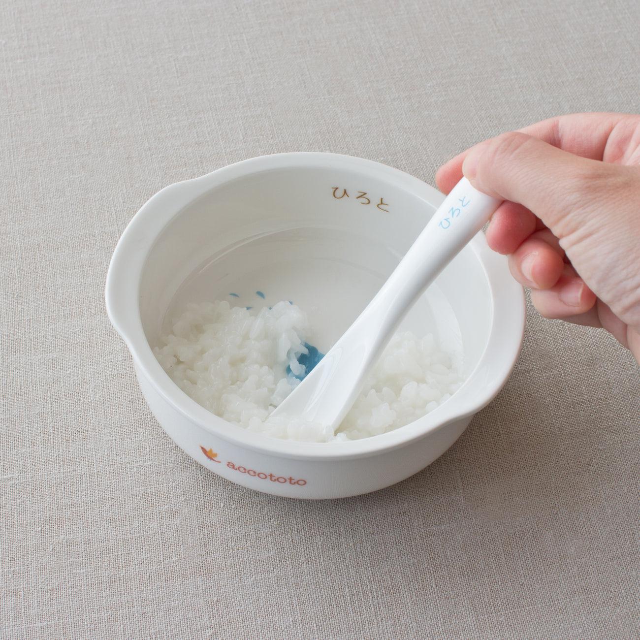 【ゾウ】お食い初めセット (ネーム入)