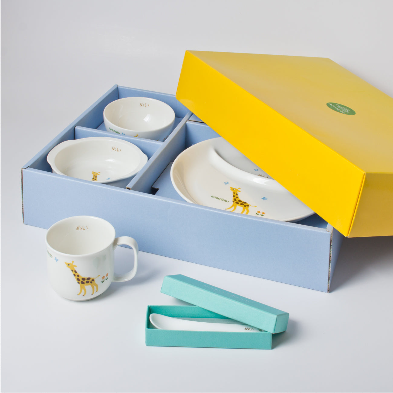 【キリン】お食い初めセット (ネーム入)