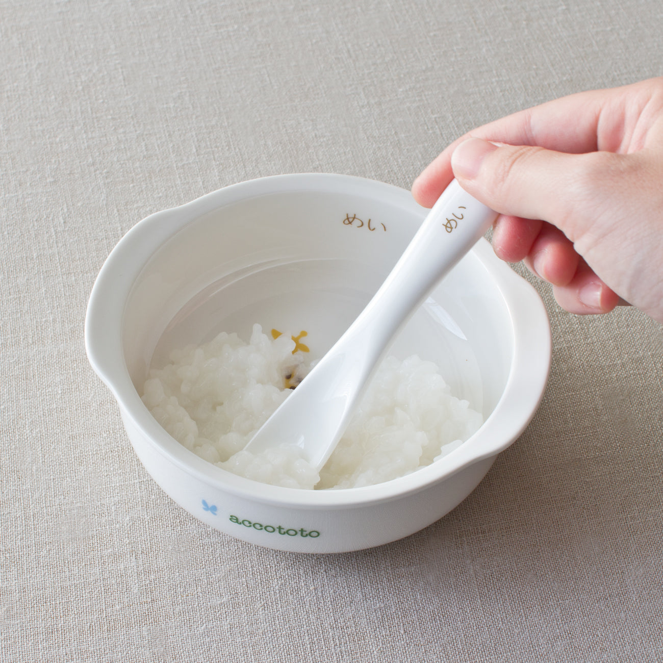 【キリン】お食い初めセット (ネーム入)