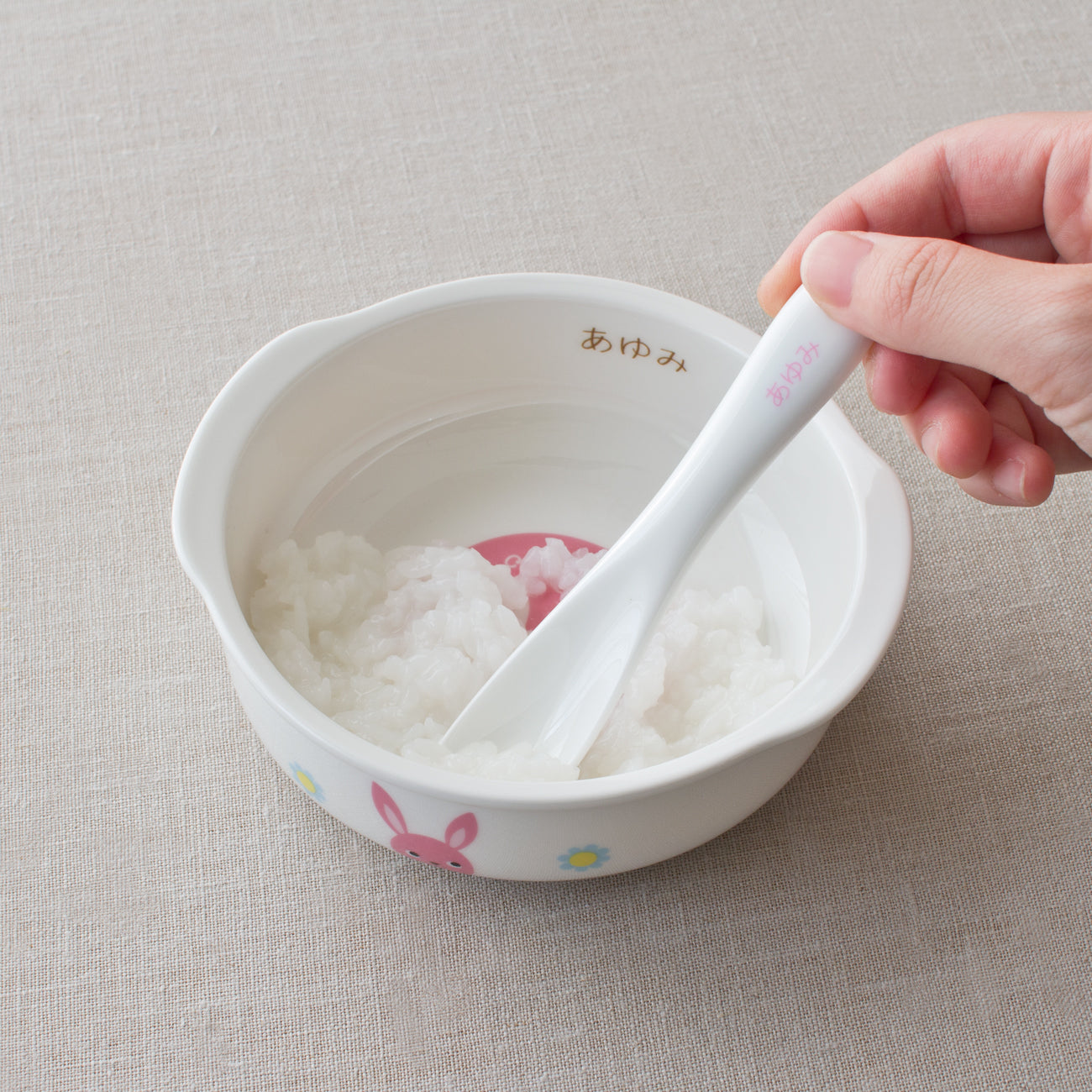 【ウサギ】お食い初めセット (ネーム入)