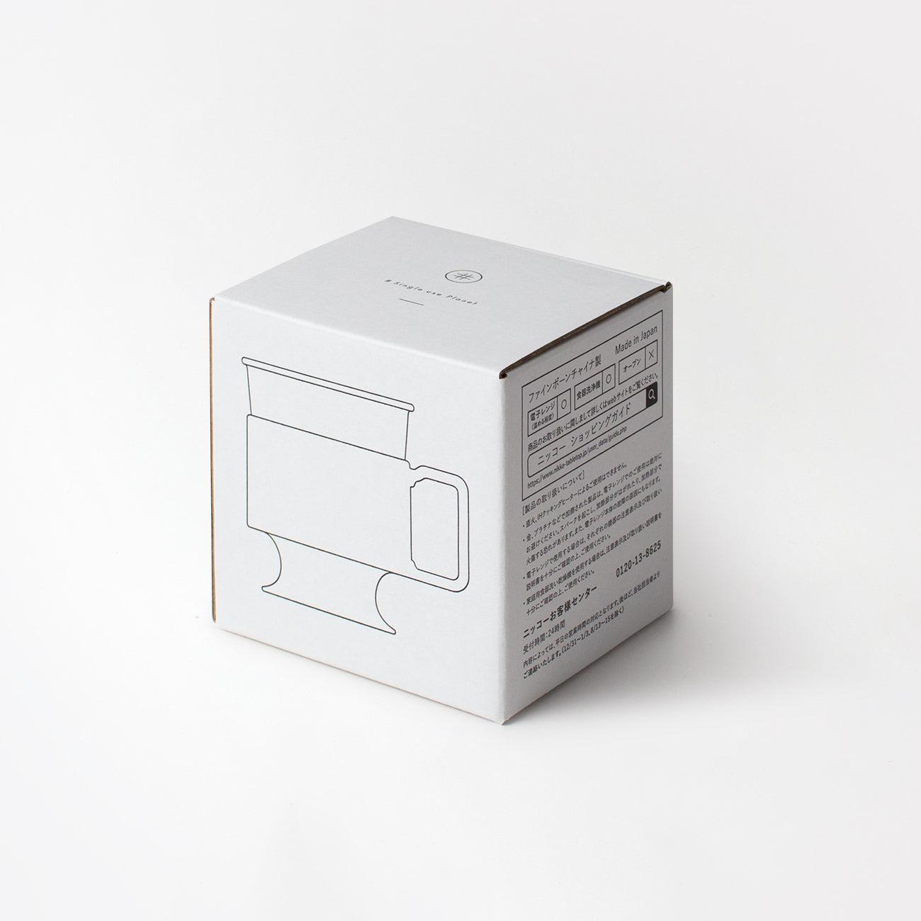 #Single use Planet cup (グレー)