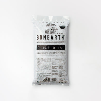 【復興支援商品】BONEARTH (L)(1kg)