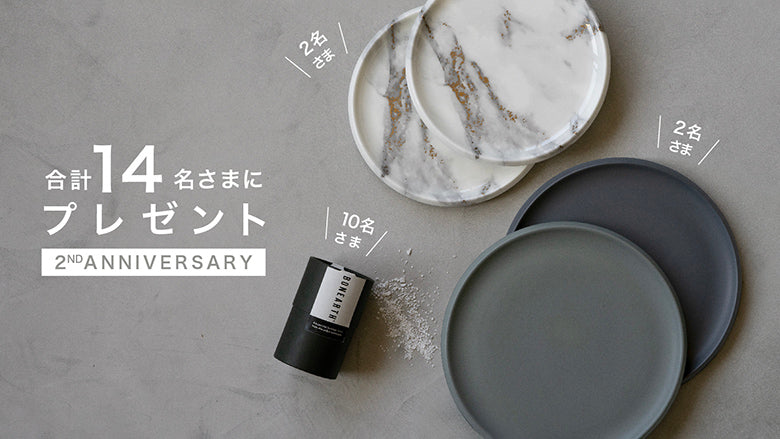 【終了しました】11月14日(火)～ NIKKO直営店2周年プレゼントキャンペーンが始まります