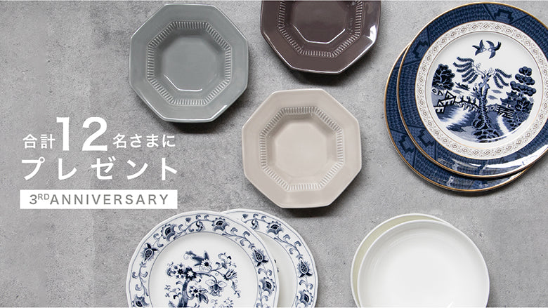【終了しました】11月15日(金)～NIKKO直営店3周年プレゼントキャンペーンが始まります
