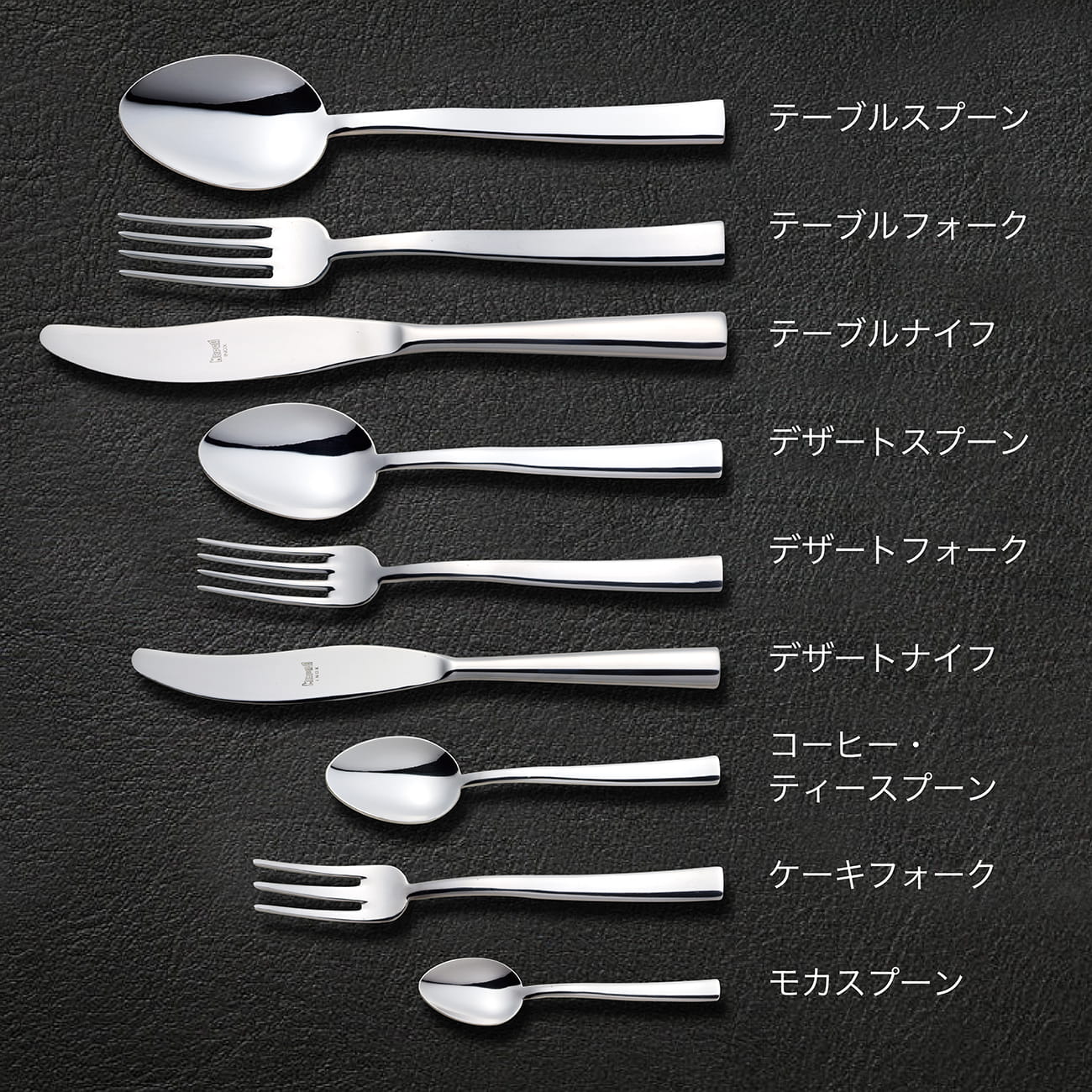 コーヒー・ティースプーン5本セット (18-10)｜カトラリー｜MEPRA