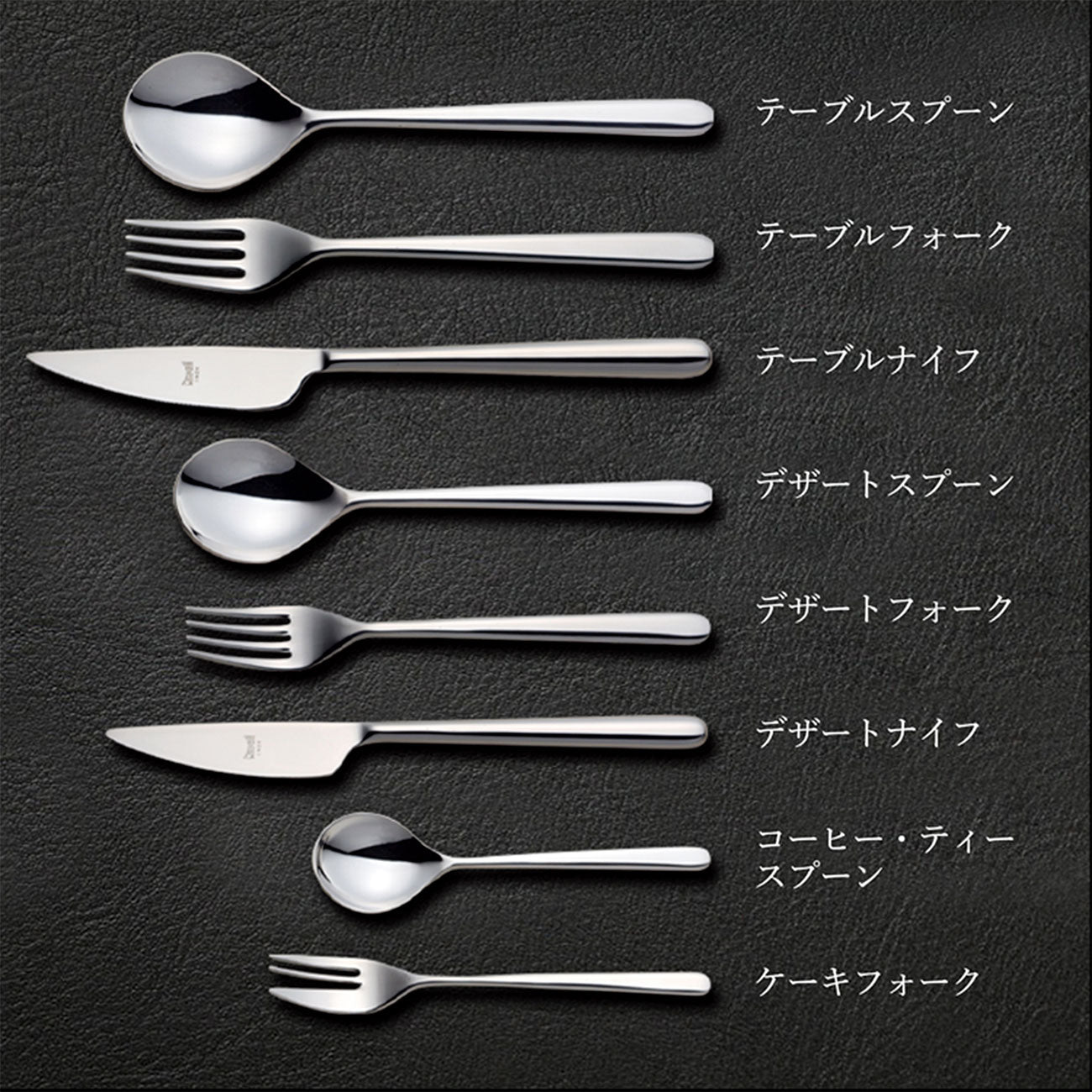 ケーキフォーク5本セット (18-10)
