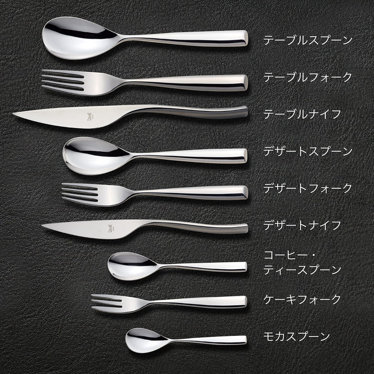 ケーキフォーク5本セット (18-10)