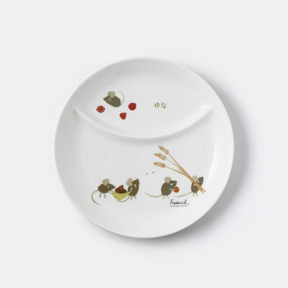 ひとりごはん皿(20.5cm) (ネーム入)