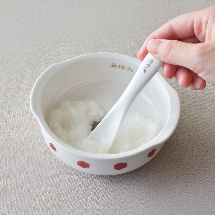 【復興支援商品】レオ・レオニズ お食い初めセット (ネーム入)