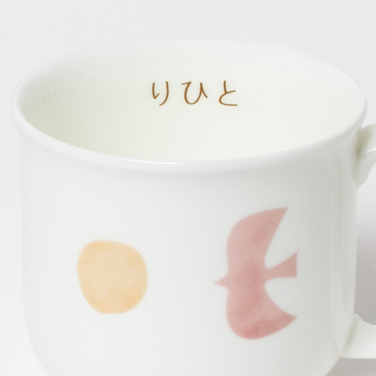 nikko食器｜マグ(SS) (ネーム入)｜マグ｜ニッコー公式オンライン