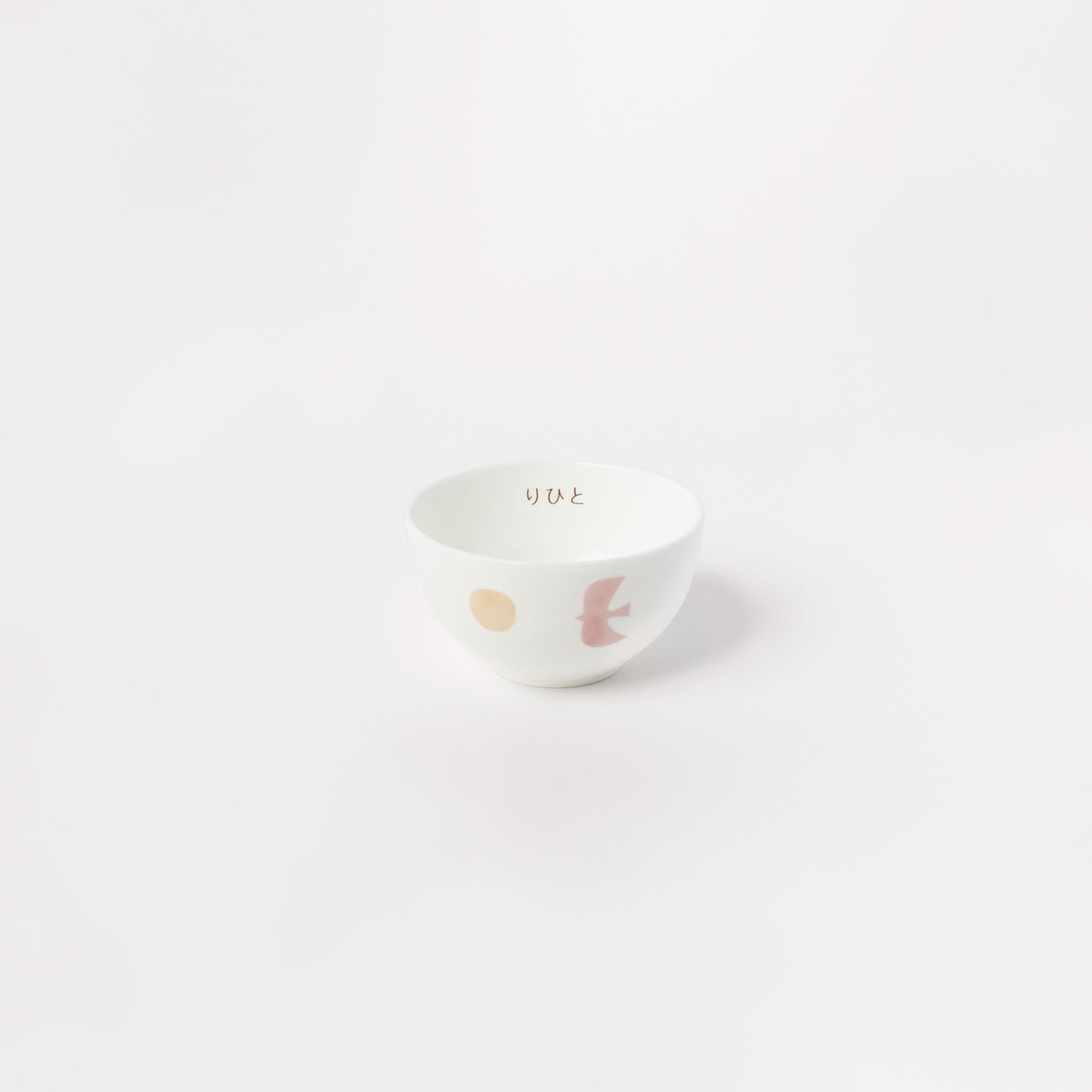 nikko食器｜9.5cmボール (ネーム入)｜小鉢/小ボール｜ニッコー公式