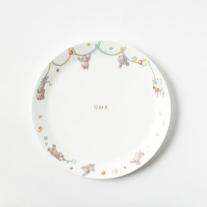 【復興支援商品】20cmプレート (ネーム入)