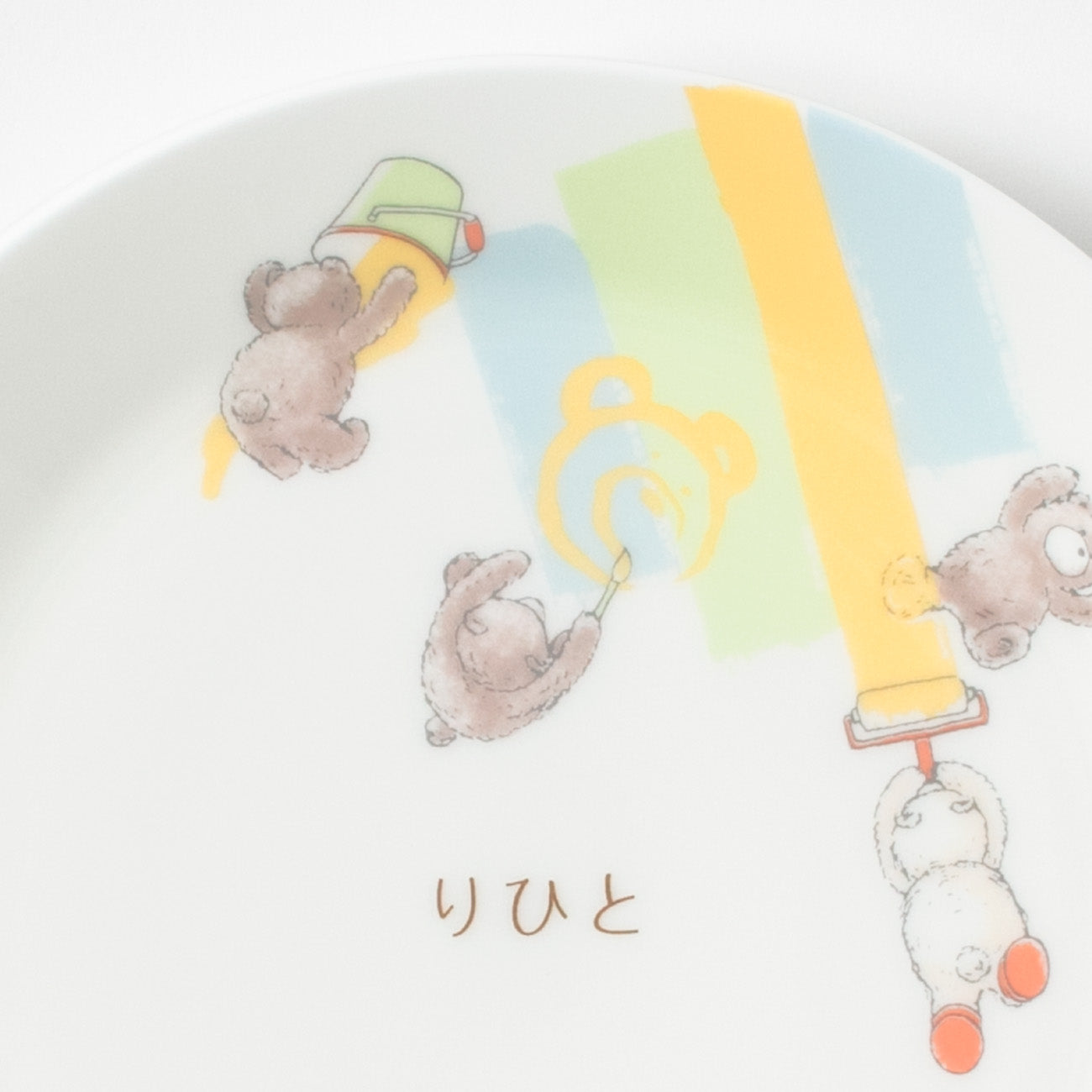 nikko食器｜はじめて5点セット (ネーム入)｜子供食器セット｜ニッコー