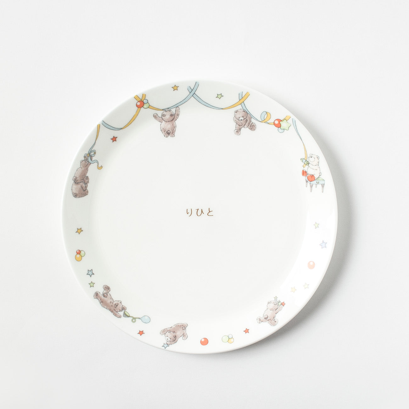 【復興支援商品】はじめて5点セット (ネーム入)