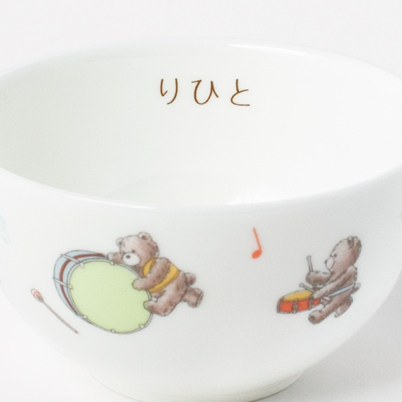 【復興支援商品】はじめて5点セット (ネーム入)