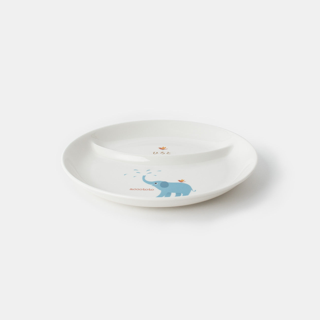 ひとりごはん皿(20.5cm) (ネーム入)