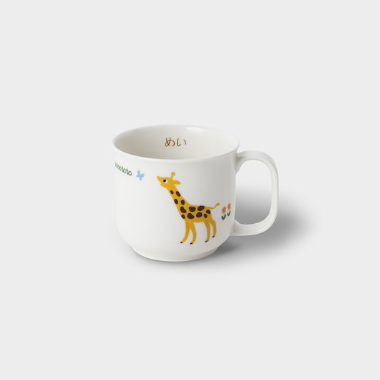 マグ(SS)(210cc) (ネーム入)