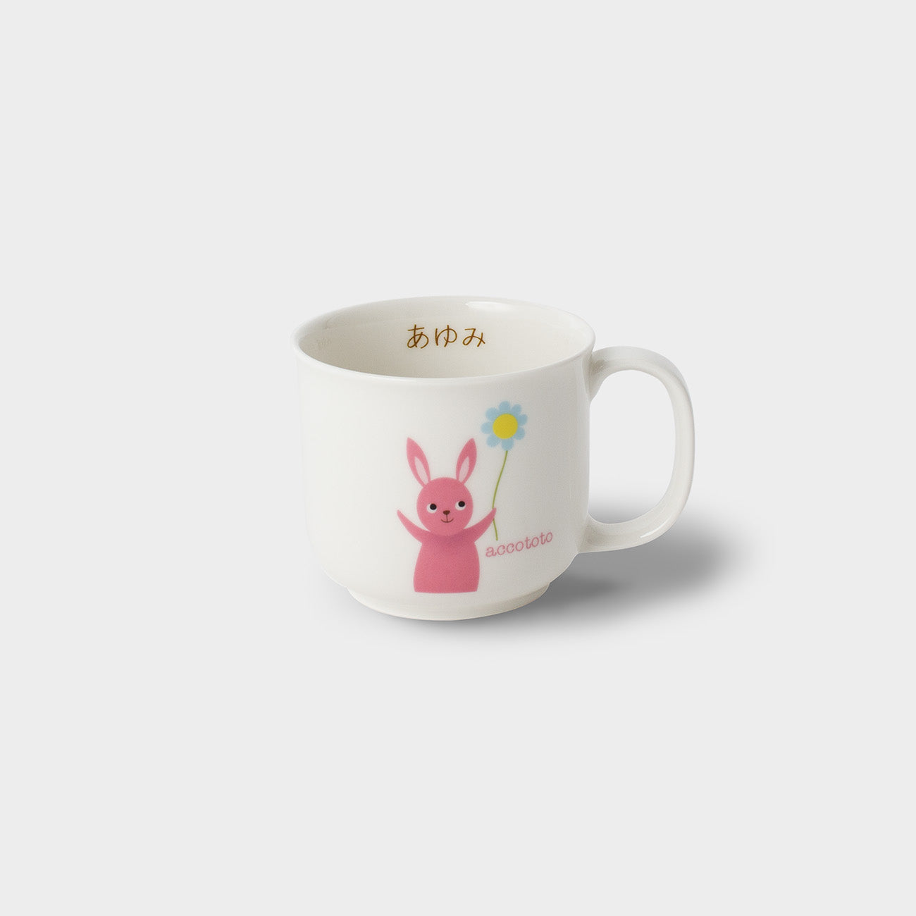 マグ(SS)(210cc) (ネーム入)