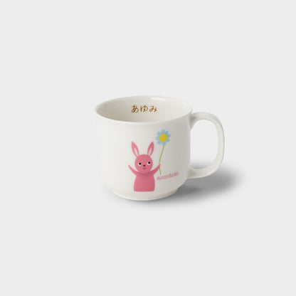 マグ(SS)(210cc) (ネーム入)